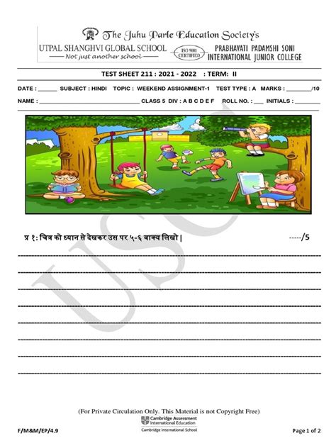 Assignment Class 10 2nd Week 的图像结果