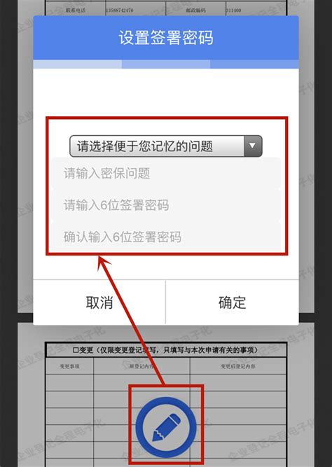 如何在“浙里办”APP上查找生育登记服务单_信息