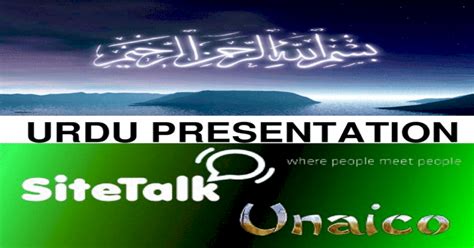 Unaico - SiteTalk - seminar v hali Tivoli - had blog