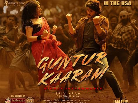 Mahesh Babu : గుంటూరు కారం ఆల్ టైమ్ రికార్డ్.. విడుదలకు ముందే ఆర్ ఆర్ ...