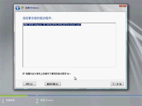 13G通过手动加载阵列卡驱动安装Windows Server 2008R2中文教程 | Dell 中国