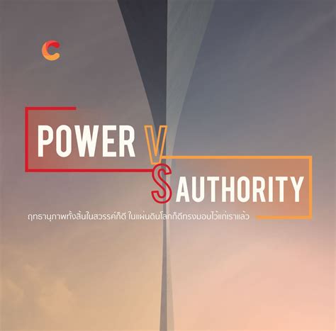 Power vs Authority - CHRISTLIKE