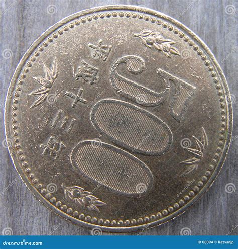 500 yen coin stock photo. Image of financial, business, currency - 8094