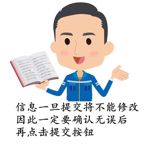 河北邯郸市会计人员信息采集通知 - 中国会计网