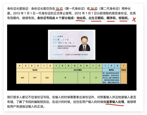 全国学籍网 小学学籍号在线查询_全国统一学籍号查询网