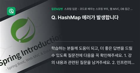 Update HashMap 的图像结果