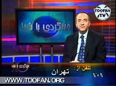 voa tv voa tv caller 2 voa tv voa tv caller 2
