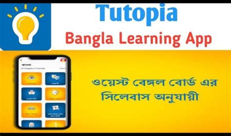 Bengali Language Learning Basic 的图像结果