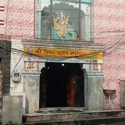 Shri Radha Krishna Mandir - Hindu temple - Ludhiana - Punjab | Yappe.in