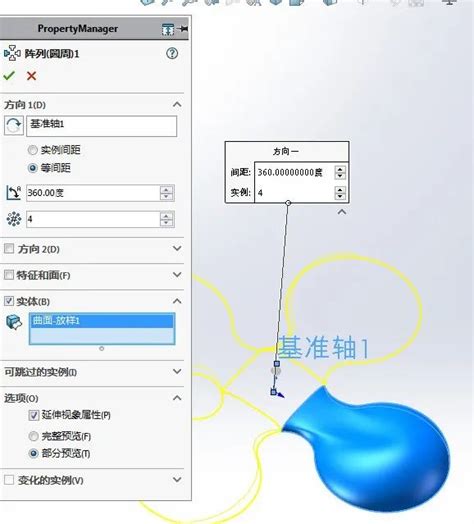 solidworks半圆键怎么画