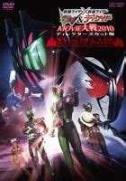YESASIA: Kamen Rider x Kamen Rider W (Double) & Decade - Theatrical Edition: Movie Daisen 2010 ...
