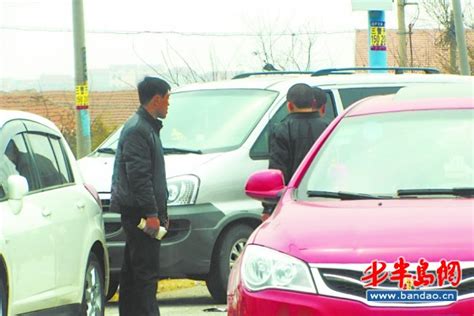 山东部分村民强收停车费 持假单据每天收入万元-搜狐新闻