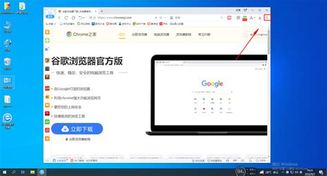 google chrome浏览器崩溃了怎么办_三思经验网