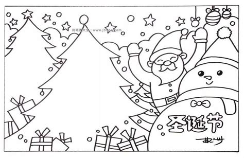 圣诞树简笔画彩色 圣诞树卡通图片 幼儿绘画圣诞树 儿童学画圣诞树[ 图片/6P ] - 才艺君