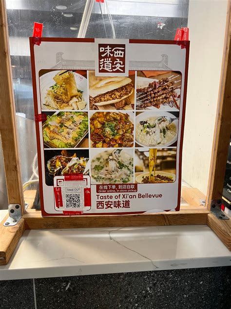 Menu at Taste of Xi'an restaurant, Bellevue
