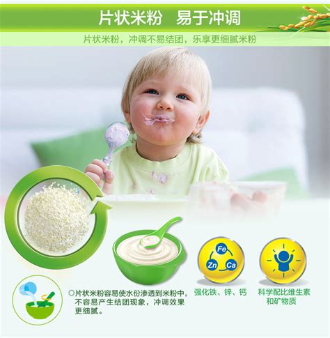 亨氏婴儿米粉1段400g 儿童原味营养米粉米糊 婴幼儿宝宝米粉辅食 - 创业模拟电商平台