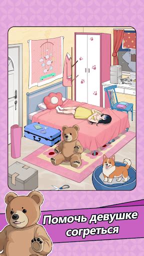 Скачать Brain Puzzle: Tricky Quest на ПК с MEmu