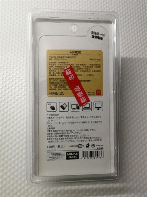 Image result for Mini so Wireless Mouse Setup