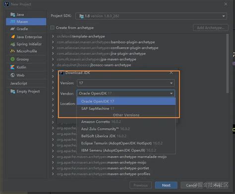 Java JDK 17 Tutorial 的图像结果