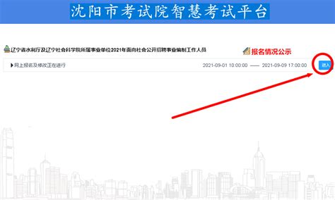 2021年辽宁沈阳市初级会计考试合格证书邮寄时间：11月22日起