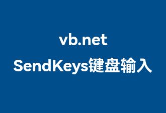 +Using VB Send Keys to Save File 的图像结果