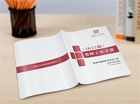 领队工作手册封面设计|平面|宣传品|清道夫丶 - 原创作品 - 站酷 (ZCOOL)