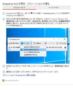 Bing サイト 翻訳 的图像结果
