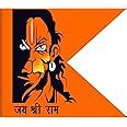 Poveria Hanuman Ji Printed Flag Jai Shree Ram Print Dwaj Jhanda (43X56 ...