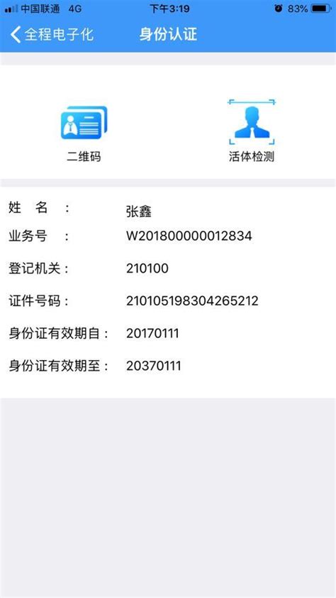 辽宁省市场监督管理局app下载,辽宁省市场监督管理局官方app下载 v1.0 - 浏览器家园