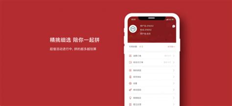 天天乐购app下载-天天乐购app免费安卓版手机下载-刊之家下载