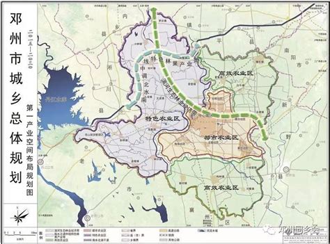 邓州市城乡总体规划（2015-2030年）公示文件