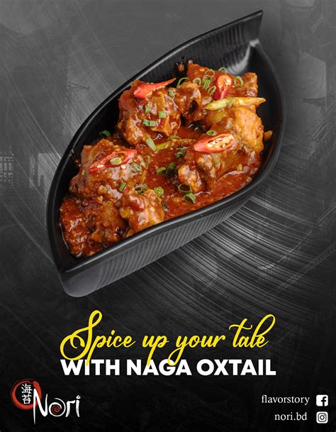 Social Media - Chinese Food ad Design on Behance