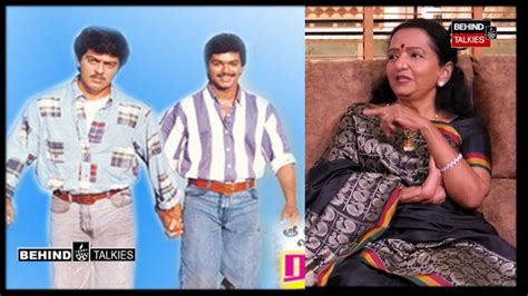 Vijay Mother Shoba About Ajith | விஜய் தாயார் ஷோபா