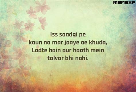 11 Urdu Verses By Ghalib Any Guy Can Quote On His Next Date