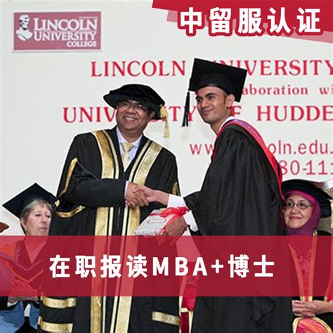马来西亚林肯大学工商管理硕士（MBA）学位项目的社会价值观 - 知乎