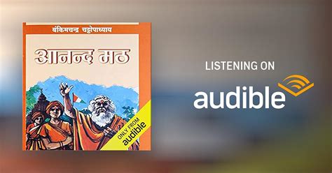 Anandmath (Hindi Edition) by Bankim Chandra Chattopadhyay - Audiobook ...