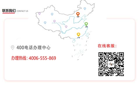 深圳400电话认证中心 - 知乎