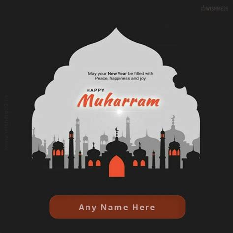 Muharram Islamic New Year 2025 Greeting Card Image With Name