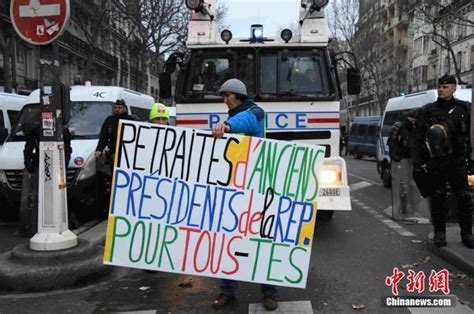 法国罢工浪潮持续 民调：逾六成民众赞成统一退休制度