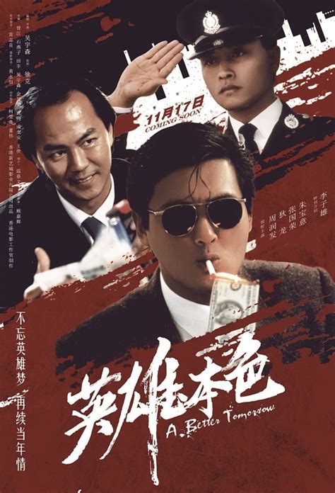 80年代经典电影_90年代香港经典电影_90年代经典电影_淘宝助理