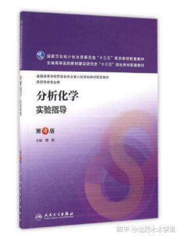 沈阳药科大学611/349药学基础综合考研，你知道多少？ - 知乎