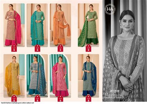 MARHABA BY HARSHIT FASHION HUB 1036-001 TO 1036-008 SERIES BEAUTIFUL ...