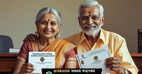 Karnataka Senior Citizen Card Benefits & Online Apply Guide ...
