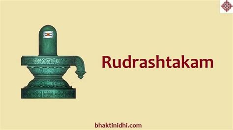 Shiv Rudrashtakam in Hindi Lyrics - रुद्राष्टकम् - Bhaktinidhi