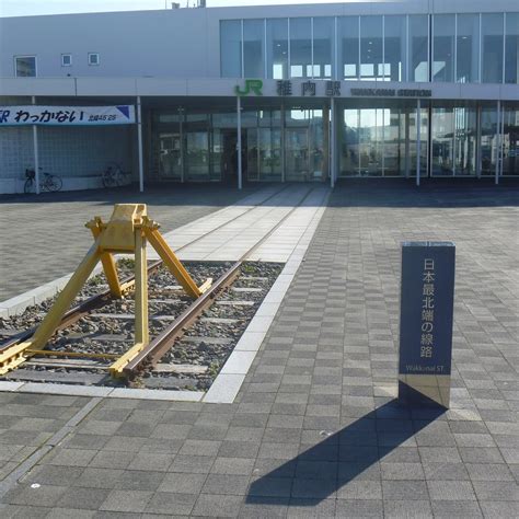 STATUE OF THE VERY NORTHERN TRAIN TRACKS - All You Need to Know BEFORE ...