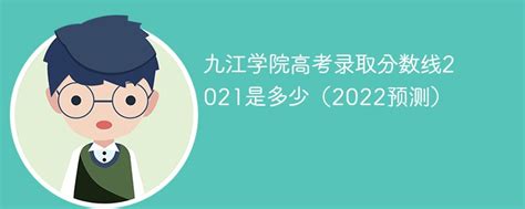 九江市2022年第二次高考模拟统一考试全科试题解析 - 知乎