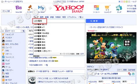 (Yahoo! Japan)日本雅虎erp批量刊登、订单管理erp系统 - 知乎
