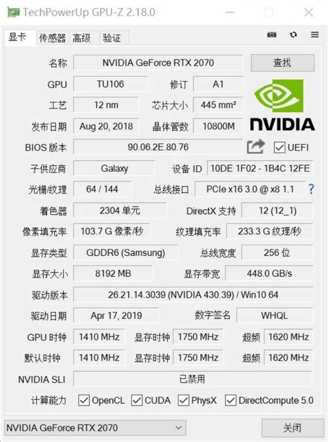 完善GTX 960显卡识别 GPU-Z 0.8.1版本发布 _ 游民星空 GamerSky.com