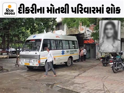 Surat Rander Suicide Bhavnagar Student ATKT BCom | ભાવનગરની ...