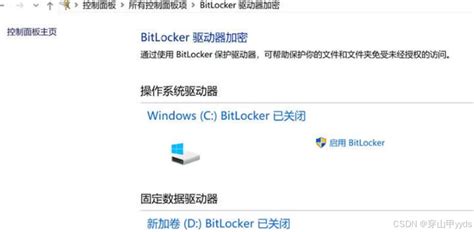 Turn Off BitLocker Windows 1.0 的图像结果